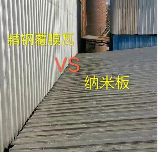 一招告訴化工廠老板用哪種瓦好？