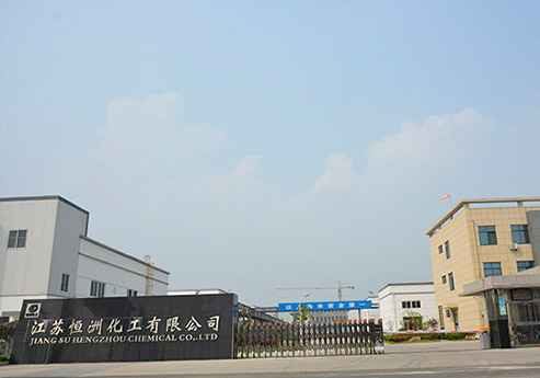 快猫记录生活记录你覆膜瓦客戶快猫成人破解版之江蘇恒州化工有限公司