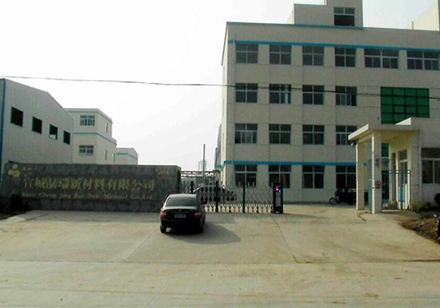 快猫记录生活记录你覆膜瓦客戶快猫成人破解版之宣城晶瑞新材料有限公司